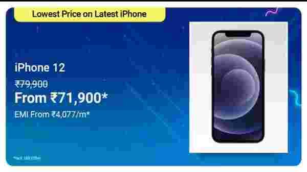 Apple iPhone 12 (Red, 64 GB)